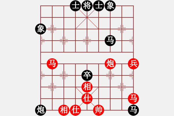 象棋棋譜圖片：亮哥先和唐丹 - 步數(shù)：70 