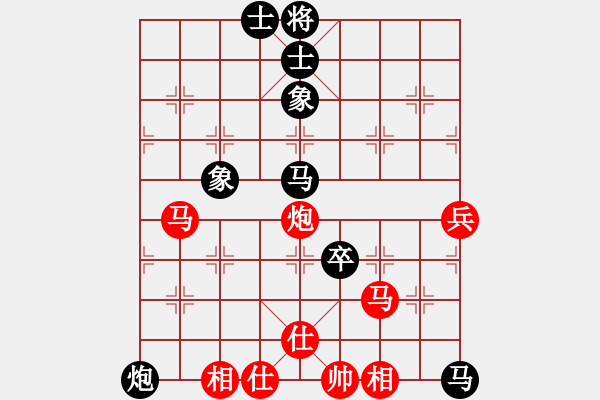 象棋棋譜圖片：亮哥先和唐丹 - 步數(shù)：80 