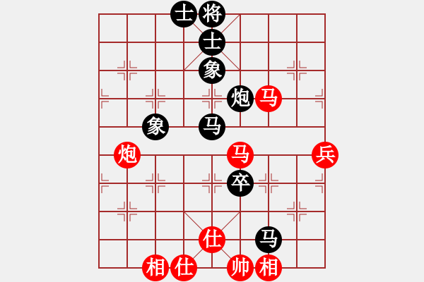 象棋棋譜圖片：亮哥先和唐丹 - 步數(shù)：90 