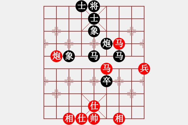 象棋棋譜圖片：亮哥先和唐丹 - 步數(shù)：95 