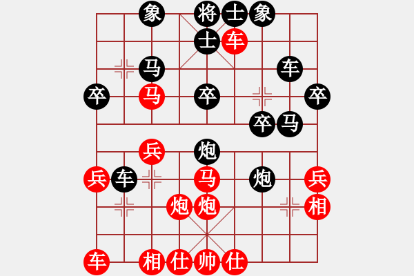 象棋棋譜圖片：屏風(fēng)馬應(yīng)五六炮進(jìn)中兵（黑勝） - 步數(shù)：38 