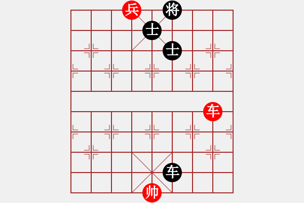 象棋棋譜圖片：（第一冊(cè)第11課對(duì)面笑））圖073 - 步數(shù)：0 