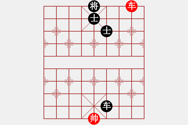 象棋棋譜圖片：（第一冊(cè)第11課對(duì)面笑））圖073 - 步數(shù)：3 