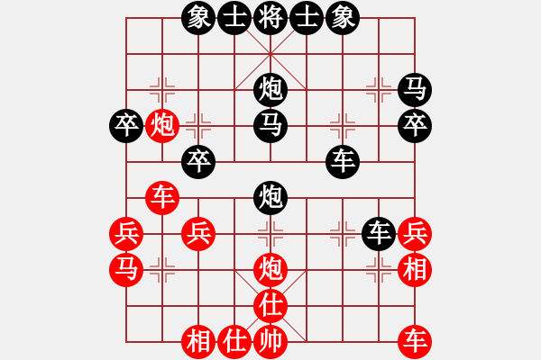 象棋棋譜圖片：忙人摸象(9段)-負(fù)-孤島驚魂(6段) - 步數(shù)：30 