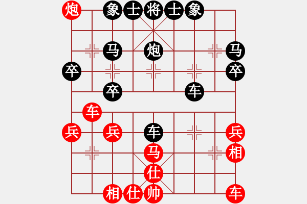 象棋棋譜圖片：忙人摸象(9段)-負(fù)-孤島驚魂(6段) - 步數(shù)：37 