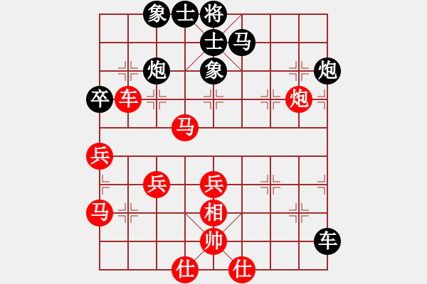 象棋棋譜圖片：catcity(6段)-和-tianjian(7段) - 步數(shù)：60 