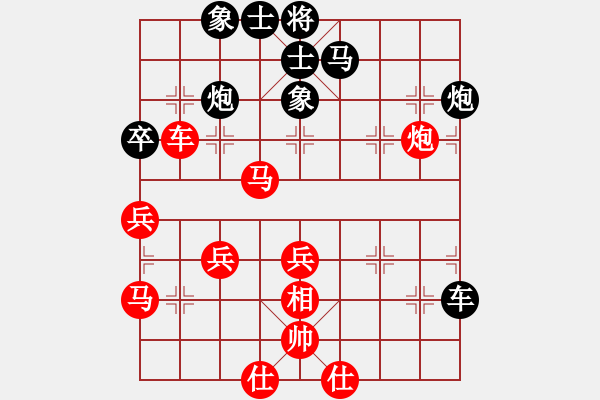 象棋棋譜圖片：catcity(6段)-和-tianjian(7段) - 步數(shù)：67 