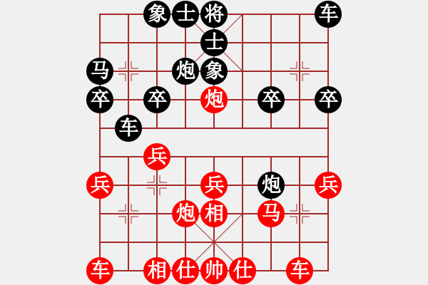 象棋棋譜圖片：2019.9.24.1櫻園東區(qū)先勝老頭 - 步數(shù)：20 