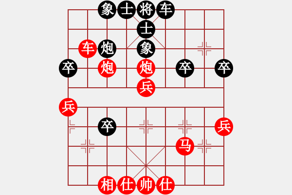 象棋棋譜圖片：2019.9.24.1櫻園東區(qū)先勝老頭 - 步數(shù)：41 