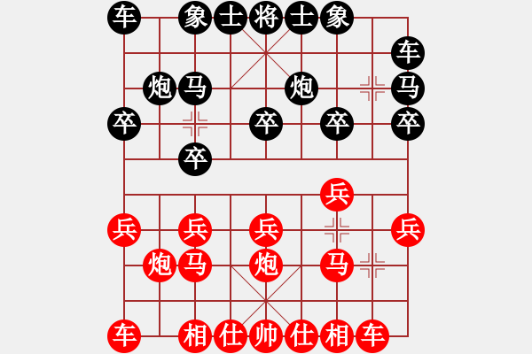 象棋棋譜圖片：花卉杯第一輪車錦嶺先勝劉云達(dá) - 步數(shù)：10 