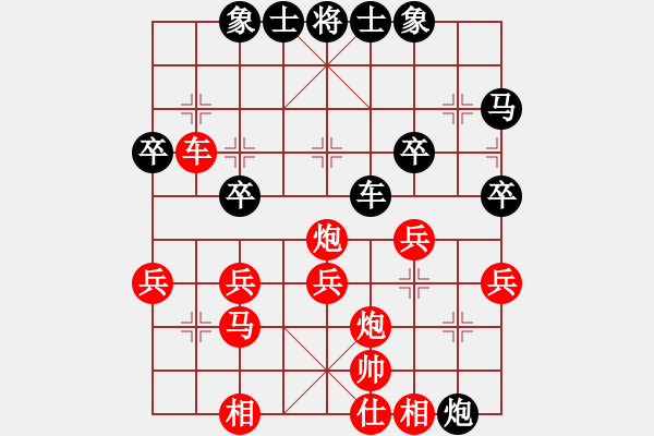 象棋棋譜圖片：花卉杯第一輪車錦嶺先勝劉云達(dá) - 步數(shù)：35 