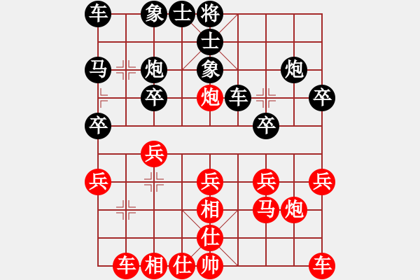 象棋棋譜圖片：ok4562[紅] -VS- bbboy002[黑] - 步數(shù)：20 