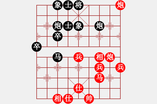 象棋棋譜圖片：ok4562[紅] -VS- bbboy002[黑] - 步數(shù)：40 