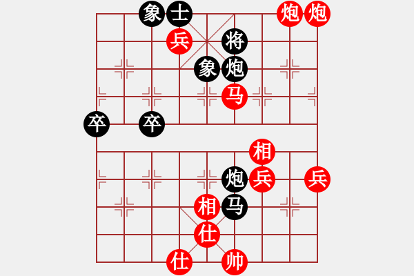 象棋棋譜圖片：ok4562[紅] -VS- bbboy002[黑] - 步數(shù)：60 