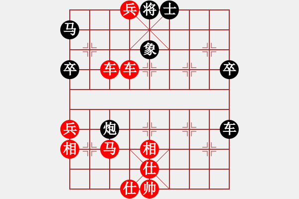 象棋棋譜圖片：橫才俊儒[292832991] -VS- 筆墨乄山水[1743254197] - 步數(shù)：85 