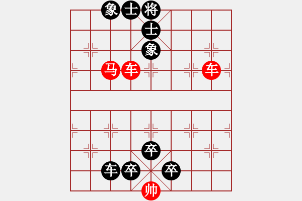 象棋棋譜圖片：C. 醫(yī)生－難度低：第179局 - 步數(shù)：0 