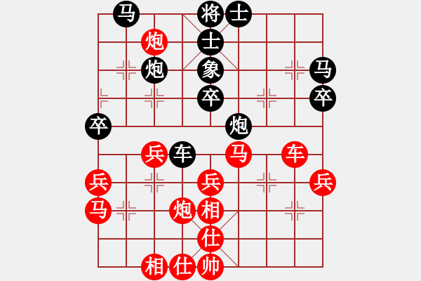 象棋棋譜圖片：第二節(jié) 紅補(bǔ)右仕變例 第75局 紅補(bǔ)右仕對(duì)黑金鉤炮 - 步數(shù)：40 