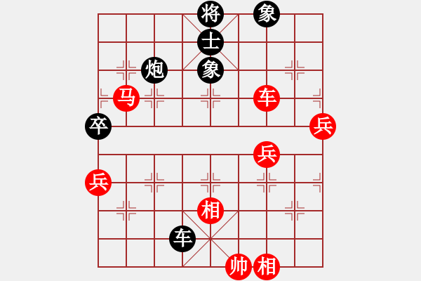 象棋棋譜圖片：河北省 張婷婷 勝 上海市 朱偉頻 - 步數：100 