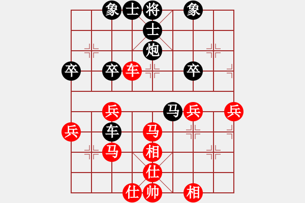 象棋棋譜圖片：河北省 張婷婷 勝 上海市 朱偉頻 - 步數：50 