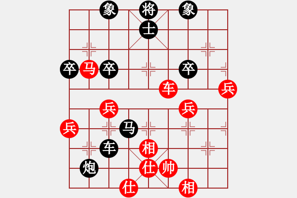 象棋棋譜圖片：河北省 張婷婷 勝 上海市 朱偉頻 - 步數：70 