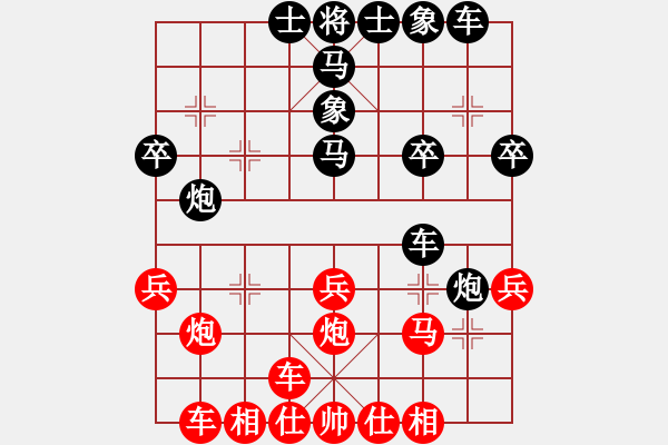 象棋棋譜圖片：天使情人(9段)-勝-青島棄馬局(8段)中炮進三兵對左炮封車轉(zhuǎn)列炮 紅兩頭蛇 - 步數(shù)：30 