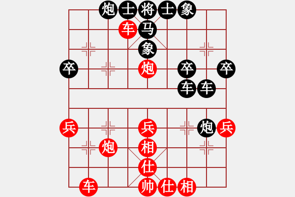 象棋棋譜圖片：天使情人(9段)-勝-青島棄馬局(8段)中炮進三兵對左炮封車轉(zhuǎn)列炮 紅兩頭蛇 - 步數(shù)：41 