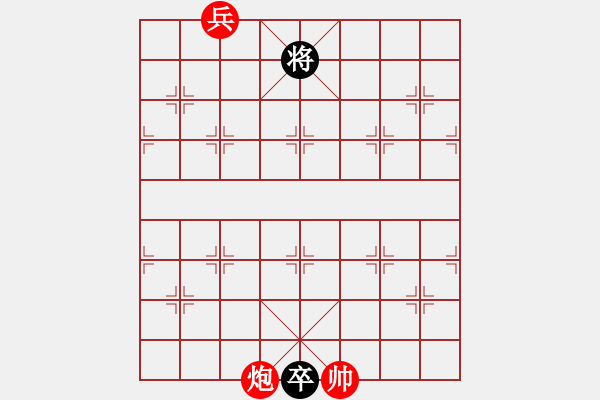 象棋棋谱图片：最新排局《马到成功》② 好奇 创作拟局 红先和 - 步数：60 