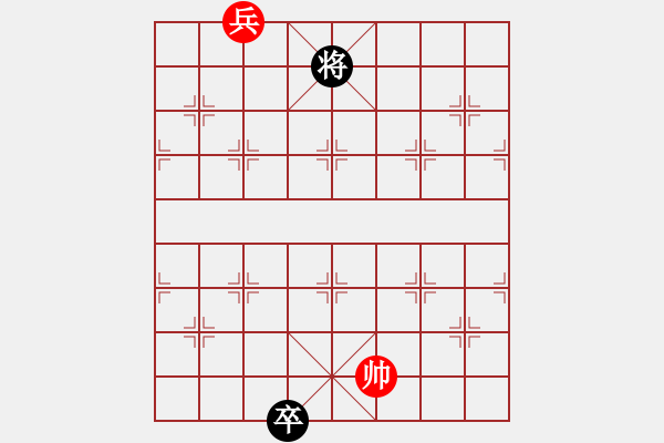 象棋棋谱图片：最新排局《马到成功》② 好奇 创作拟局 红先和 - 步数：62 