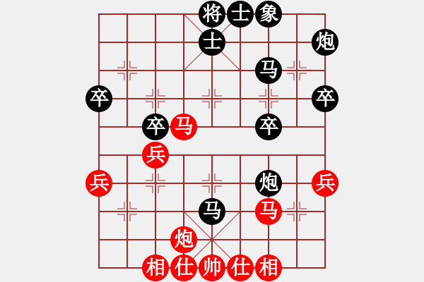 象棋棋譜圖片：王偉挺先和周強1 - 步數：40 