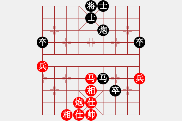 象棋棋譜圖片：王偉挺先和周強1 - 步數：70 