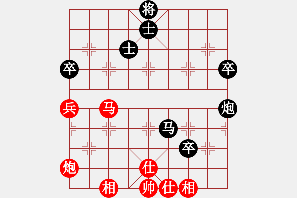 象棋棋譜圖片：王偉挺先和周強1 - 步數：80 