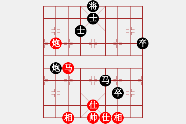 象棋棋譜圖片：王偉挺先和周強1 - 步數：84 