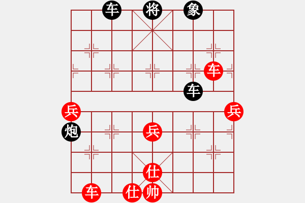 象棋棋譜圖片：kev wa[紅] -VS- aaabspps[黑] - 步數(shù)：100 