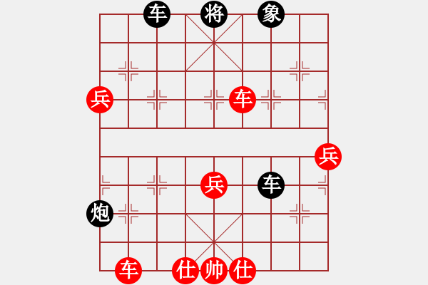 象棋棋譜圖片：kev wa[紅] -VS- aaabspps[黑] - 步數(shù)：110 