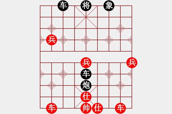 象棋棋譜圖片：kev wa[紅] -VS- aaabspps[黑] - 步數(shù)：120 