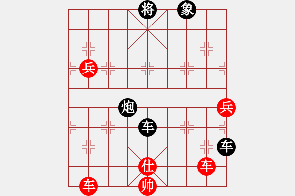 象棋棋譜圖片：kev wa[紅] -VS- aaabspps[黑] - 步數(shù)：130 