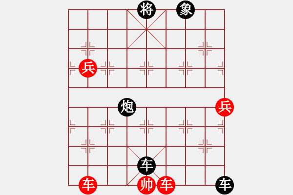 象棋棋譜圖片：kev wa[紅] -VS- aaabspps[黑] - 步數(shù)：134 