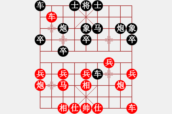 象棋棋譜圖片：kev wa[紅] -VS- aaabspps[黑] - 步數(shù)：20 