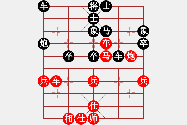 象棋棋譜圖片：kev wa[紅] -VS- aaabspps[黑] - 步數(shù)：40 