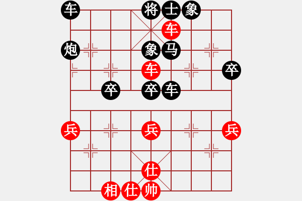 象棋棋譜圖片：kev wa[紅] -VS- aaabspps[黑] - 步數(shù)：50 