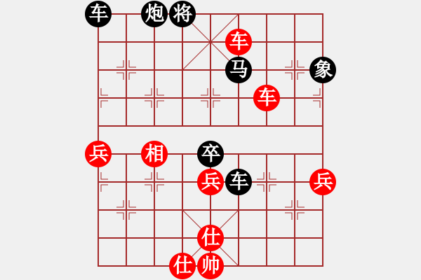 象棋棋譜圖片：kev wa[紅] -VS- aaabspps[黑] - 步數(shù)：70 