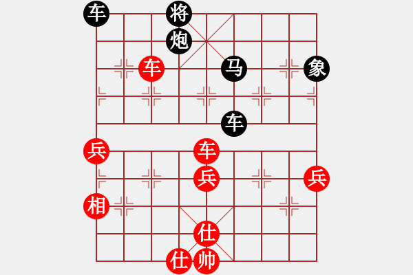 象棋棋譜圖片：kev wa[紅] -VS- aaabspps[黑] - 步數(shù)：80 