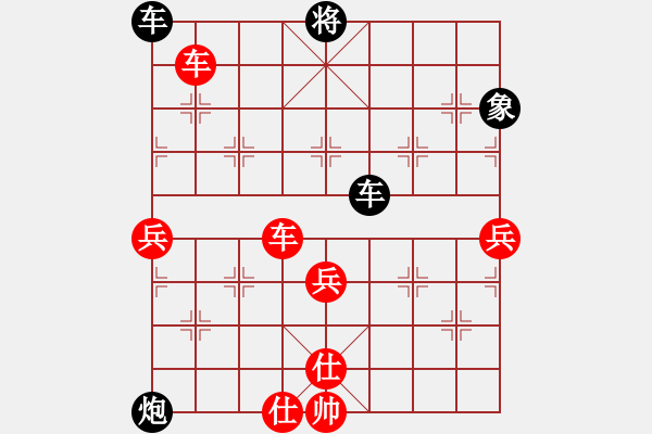 象棋棋譜圖片：kev wa[紅] -VS- aaabspps[黑] - 步數(shù)：90 