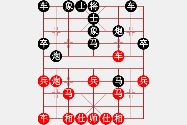 象棋棋譜圖片：滴水穿石佛[423375394] -VS- 東山少爺[1773712601] - 步數(shù)：30 