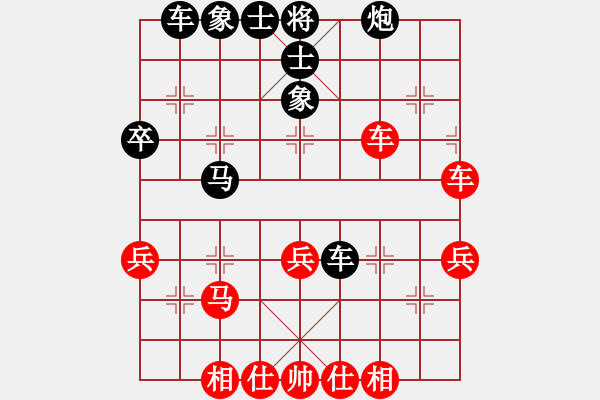 象棋棋譜圖片：滴水穿石佛[423375394] -VS- 東山少爺[1773712601] - 步數(shù)：50 