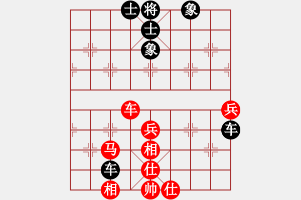 象棋棋譜圖片：滴水穿石佛[423375394] -VS- 東山少爺[1773712601] - 步數(shù)：70 