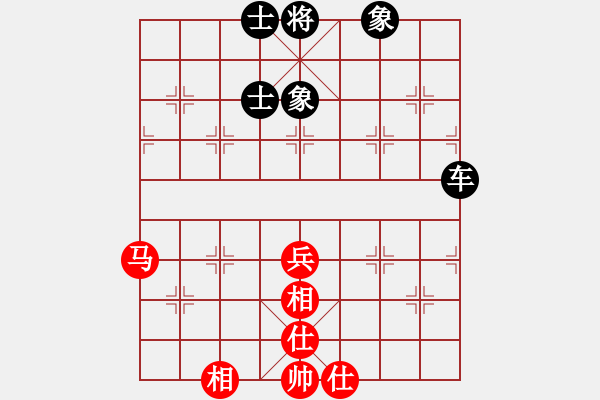 象棋棋譜圖片：滴水穿石佛[423375394] -VS- 東山少爺[1773712601] - 步數(shù)：80 