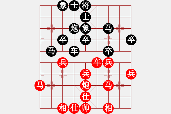 象棋棋譜圖片：橫才俊儒[292832991] -VS- 武哥[369665126] - 步數(shù)：40 