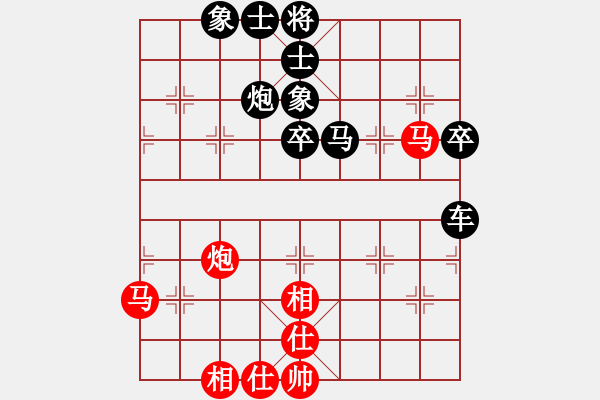 象棋棋譜圖片：橫才俊儒[292832991] -VS- 武哥[369665126] - 步數(shù)：70 