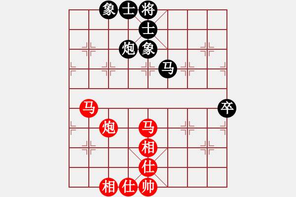 象棋棋譜圖片：橫才俊儒[292832991] -VS- 武哥[369665126] - 步數(shù)：80 